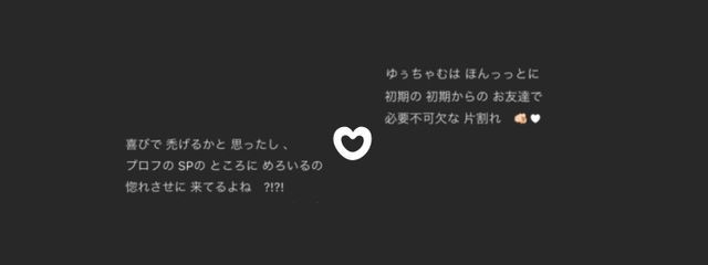 　ゅぅちゃんちゃんこ # ☆返す　さんの壁紙画像