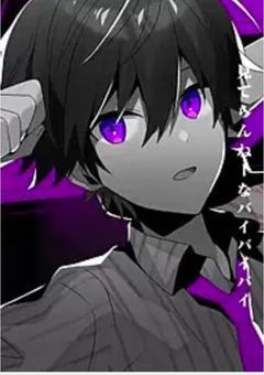 信じることも…愛されることも…