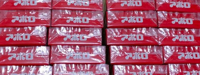 17号さんの壁紙画像