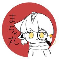 まちゃ丸さんのアイコン画像