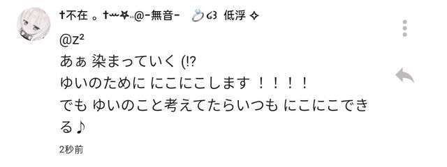 z²さんの壁紙画像