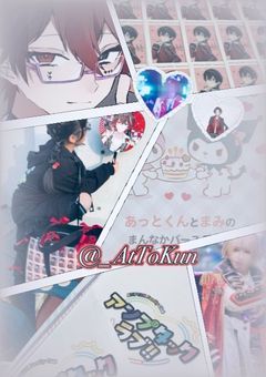 一生一緒のお約束 ‧˚₊⭐︎