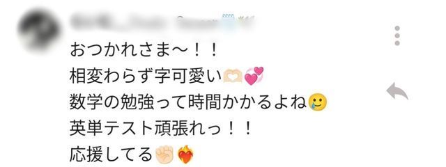 らむ𓈒𓂂𓂃◌𓈒 🫧🔮🤍　#おもちゃんびっくらぶさんの壁紙画像