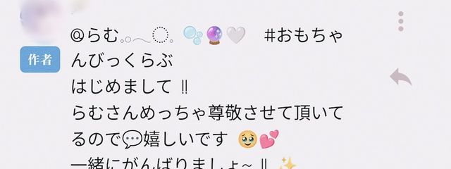 ใใ๐๐๐โ๐ ๐ซง๐ฎ๐คใ#ใใใกใใใณใฃใใใถใใใฎๅฃ็ด็ปๅ