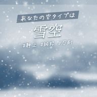 ☆自称天才☆さんのアイコン画像