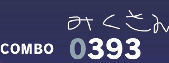 わにゃさんの壁紙画像