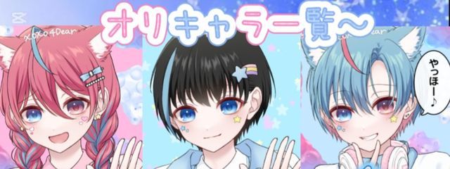 星宮　れお　さんの壁紙画像