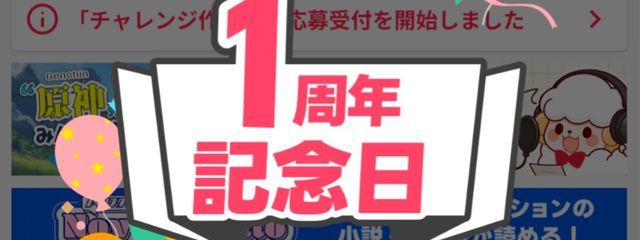 星宮れお　さんの壁紙画像