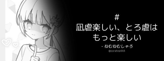 私は下僕です 兄とペア画中さんの壁紙画像