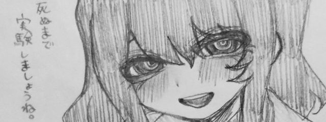 　もにゅめ　さんの壁紙画像