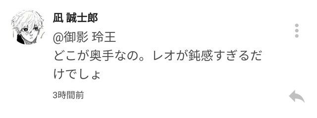 ろぐあさんの壁紙画像