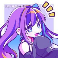 音夢さんのアイコン画像