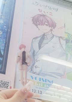 三度の飯より君が好き !! ♡