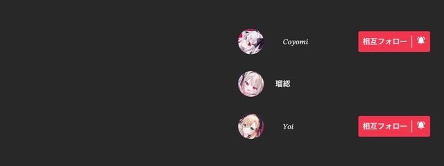 瑠綛さんの壁紙画像