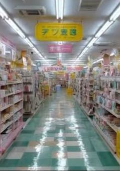 ドリームコアへようこそ！