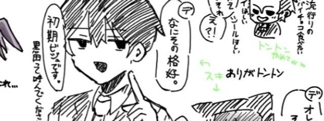 豚骨ラーメン🎭️さんの壁紙画像