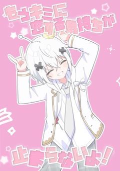 𝑻𝑨𝑮ෆ.*・゚