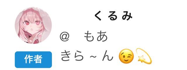 　もあ　さんの壁紙画像