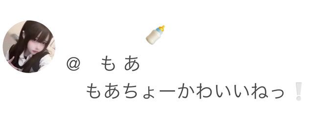 　も あ　さんの壁紙画像