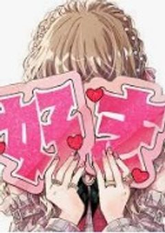 好きなだけ推していたい、、、