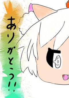 主が絵下手くそなくせに開くイラコン……ガハッ（吐血）
