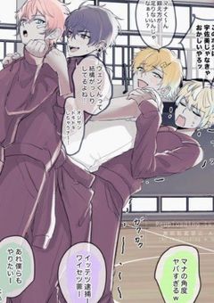 死にかけたら幼馴染たちの対応が変わってた件。〖2j3j〗