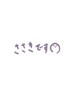 雑談とたまにイラスト