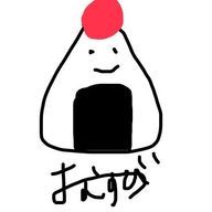 おむすびさんのアイコン画像