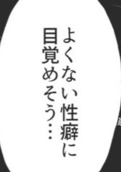 　# 最高な腐の食べ方　. 【実況者】　