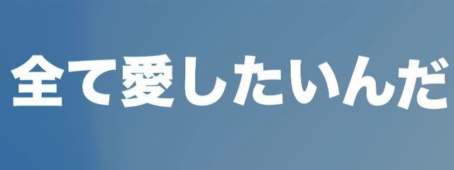 みに  🎶さんの壁紙画像