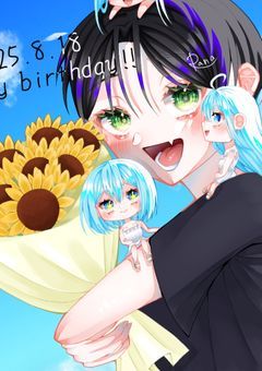 ＊相互さんお誕生日イラスト部屋