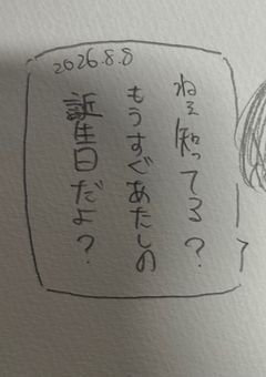 💡頭おかしい人間が産まれますよ