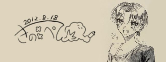 きの:ぺん@どけ!!あたしが嫁だ!!さんの壁紙画像