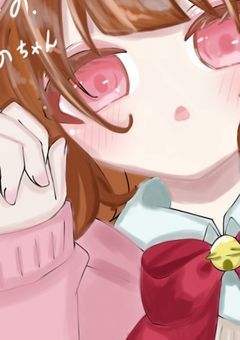 私はぴのちゃんの親戚デス 。🫡