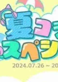 拝啓 、 名前も知らない貴方へ .