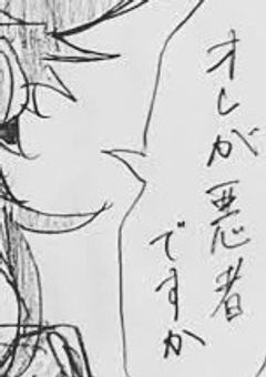 いらない報告書