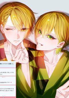 俺 の 復 讐 が 終 わ る ま で  ___