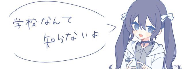 月結マイカ@低浮上さんの壁紙画像