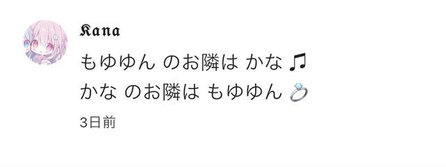 もゆさんの壁紙画像