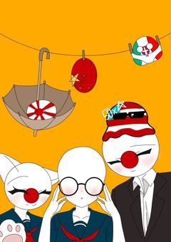 カンヒュは全員腐りまくりらしいです。