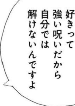 ►►　某軍内、9角関係発生中につき　。