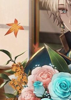 # ず っ と そ ば に 居 さ せ て