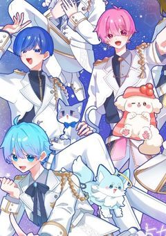 超人気アイドルのお世話係