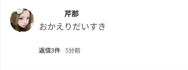 ㅤ⠀あ！さんの壁紙画像