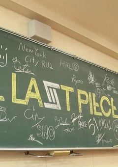 Last Chance ⟢˖⊹ ࣪