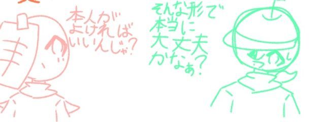 あかりんご🍎🍏@睡眠不足＆見る専☆さんの壁紙画像