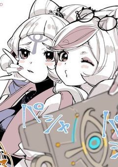 英傑の兄弟、前世持ちです。…いやまじでだから！