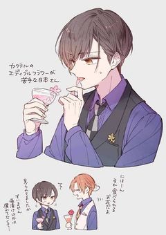 日本さんの愛が思い！