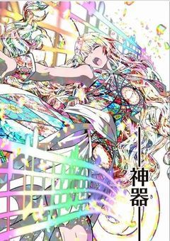 サルームの歌姫は転生します！