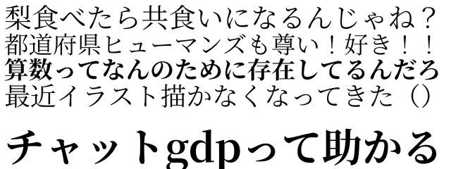 賞味期限切れの梨ｨｨｨｨ!!!【低浮上みたい】さんの壁紙画像